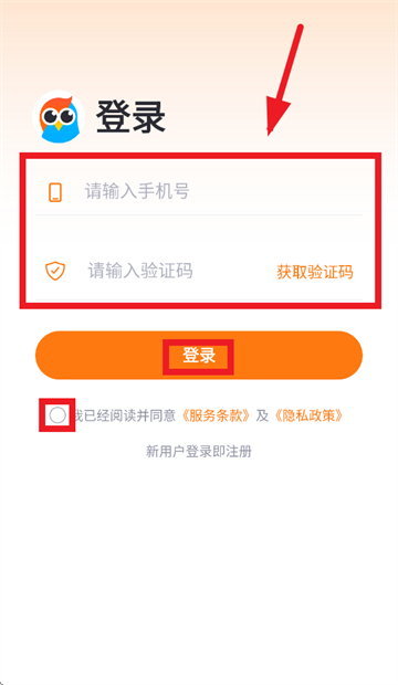 ���ڼ�¼app����