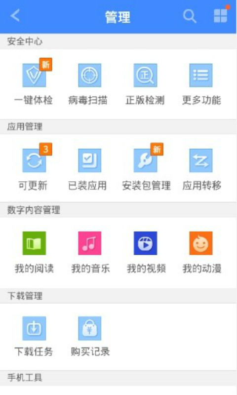 mmӦ���̳��ٷ�