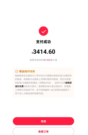 Ħ����Ʊ��������ƽ̨�� Ħ����Ʊ��Ϊʲô����ô��