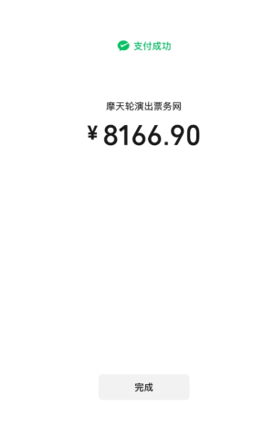 Ħ����Ʊ��������ƽ̨�� Ħ����Ʊ��Ϊʲô����ô��