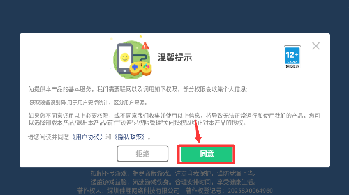 ��è�����ռ���Ϸ