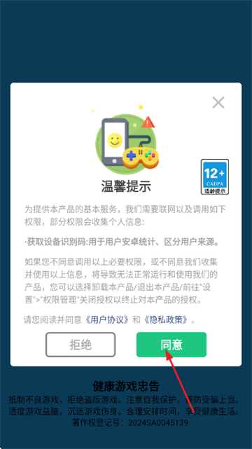 ����Ի�·�ֻ���