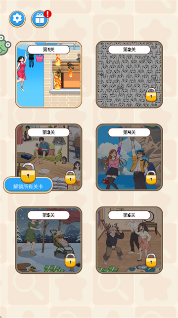 ����Ի�·�ֻ���