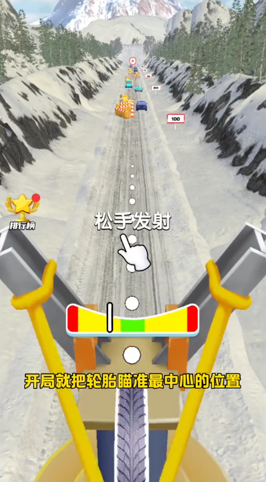 模拟轮胎高手免广告 模拟轮胎高手免广告