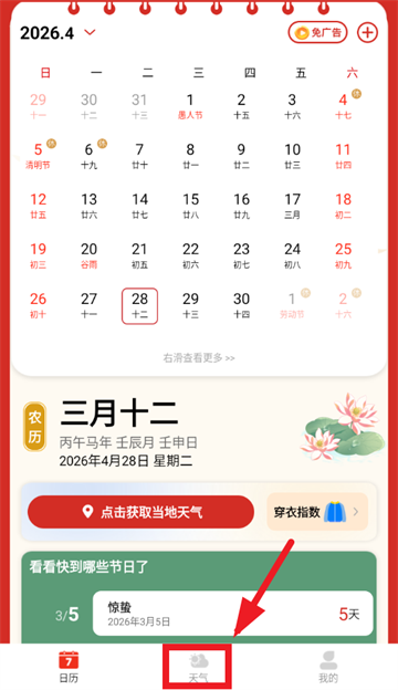 �����������ٷ��氲װ����