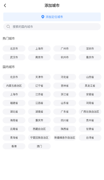 �����������ٷ��氲װ����