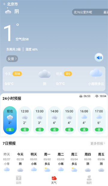 �����������ٷ��氲װ����