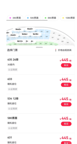 摩天轮票务客服24小时人工热线多少 摩天轮票务客服电话怎么转人工 摩天轮票务客服24小时人工热线多少 摩天轮票务客服电话怎么转人工