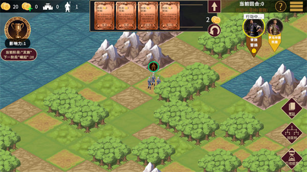 王朝与文明游戏 王朝与文明游戏