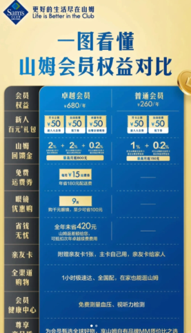 ɽķ��Ա��260��680���� ɽķ��Ա��260��680�ĸ�����