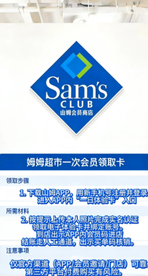 ɽķ��ô��ȡһ�����鿨 ɽķ��ȡһ�����鿨����