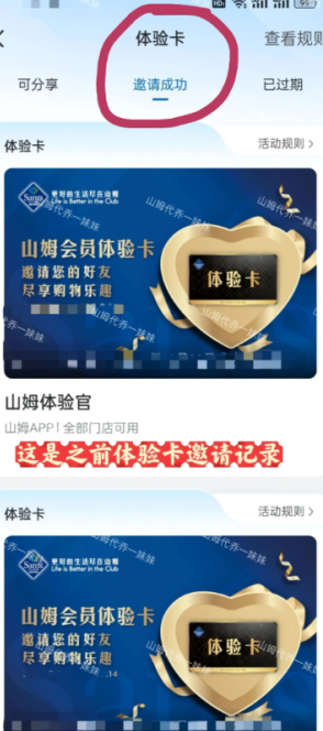 ɽķ��ô��ȡһ�����鿨 ɽķ��ȡһ�����鿨����