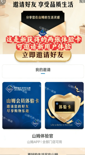 ɽķ��ô��ȡһ�����鿨 ɽķ��ȡһ�����鿨����