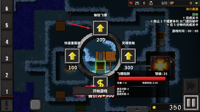 ����ս��2��׿��