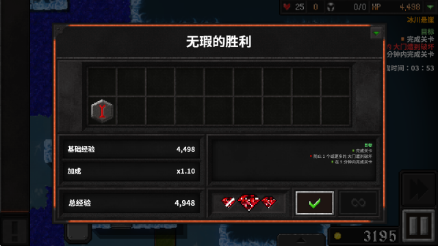 ����ս��2��׿��