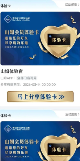 ɽķ��ô��ȡһ�����鿨 ɽķ��ȡһ�����鿨����