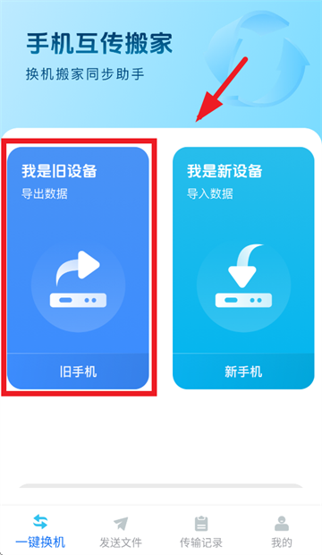 �ֻ������������app