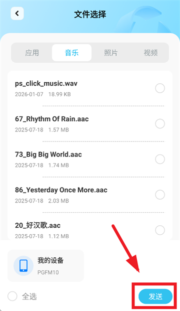 �ֻ������������app