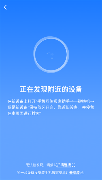 �ֻ������������app