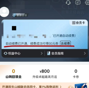 ɽķ��Ա��ôȡ���Զ����� ɽķ��Աȡ���Զ���������