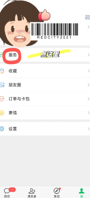 ɽķ��Ա��ôȡ���Զ����� ɽķ��Աȡ���Զ���������