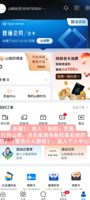 ɽķ��Ա��ôȡ���Զ����� ɽķ��Աȡ���Զ���������