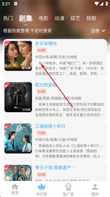 �乥��Ӱ�����°汾