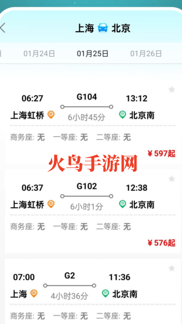 ��Ʊ��Ʊ����app