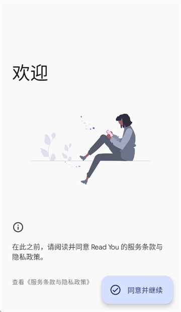 Read You app Read You app