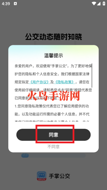 ���ƹ���app