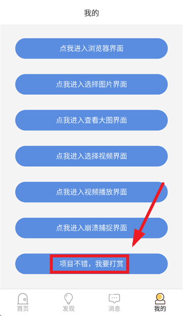 ��׿������̨Preview��app