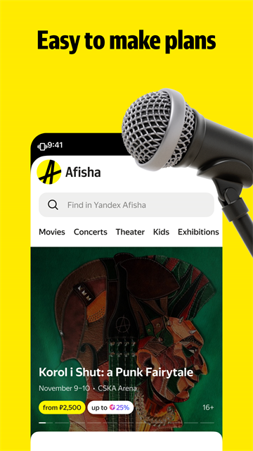 Yandex Go������