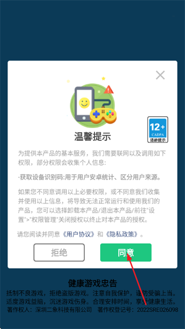 �ҵ�������׿��