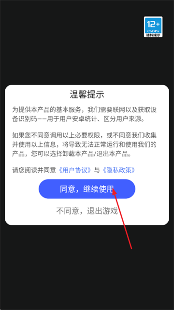 ̹��Ӣ����Ϸ