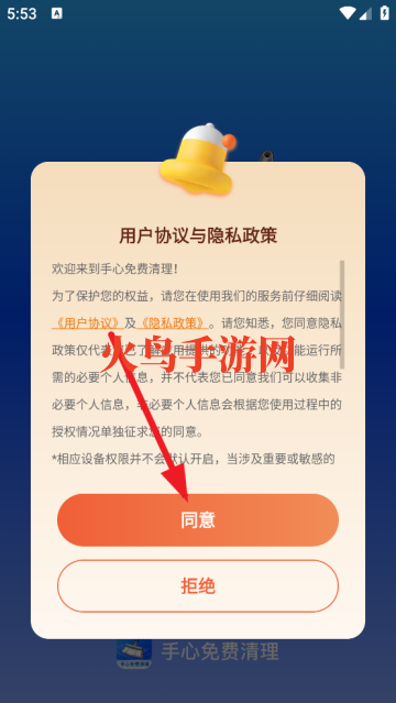 �����������app