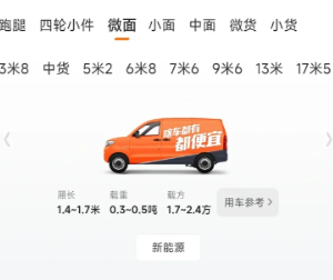 货拉拉客服24小时人工服务电话多少 货拉拉客服电话如何转人工 货拉拉客服24小时人工服务电话多少 货拉拉客服电话如何转人工