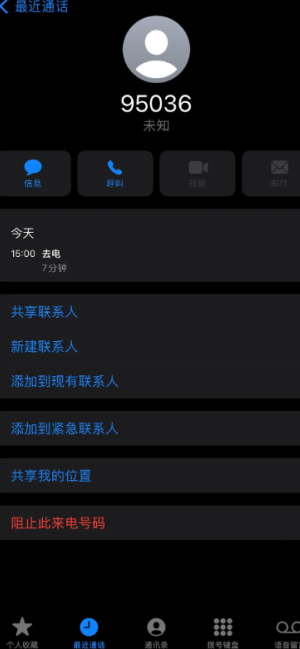 货拉拉客服24小时人工服务电话多少 货拉拉客服电话如何转人工 货拉拉客服24小时人工服务电话多少 货拉拉客服电话如何转人工