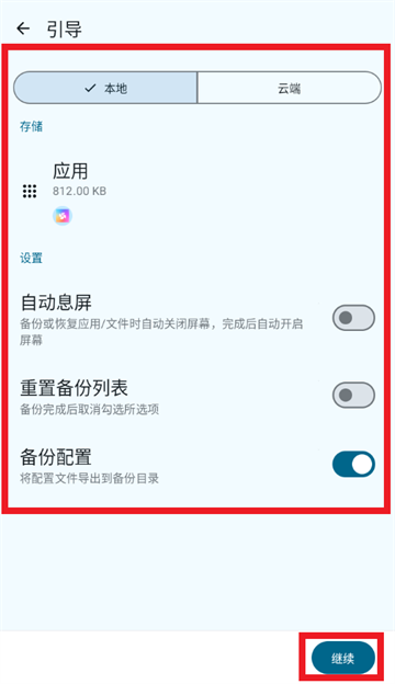 databackup�ٷ���������(���ݱ���)