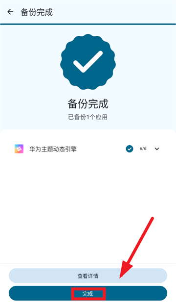 databackup�ٷ���������(���ݱ���)