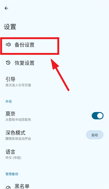 databackup�ٷ���������(���ݱ���)