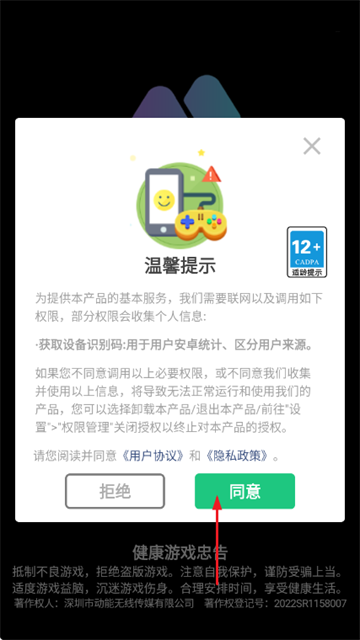 �ɳ���˵��׿��