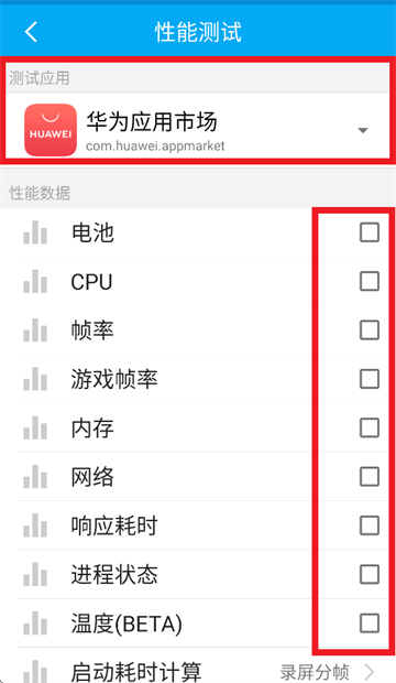 solopi性能测试工具下载 solopi性能测试工具下载