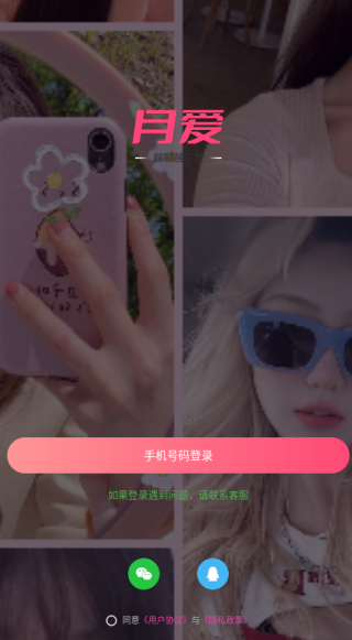 �°�app����