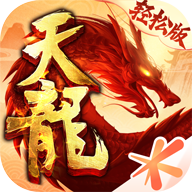 �����˲����ιٷ���v1.134.2.2 ��׿��