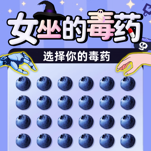 ���ѵ�ѡ����Ϸv1.1 ��׿��