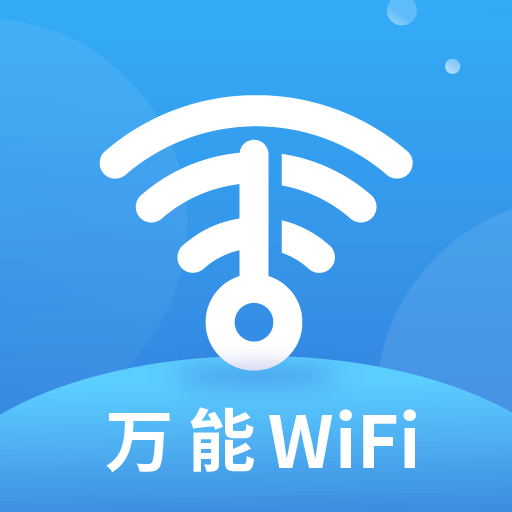 WiFi��������appv2.0.0 ��׿��