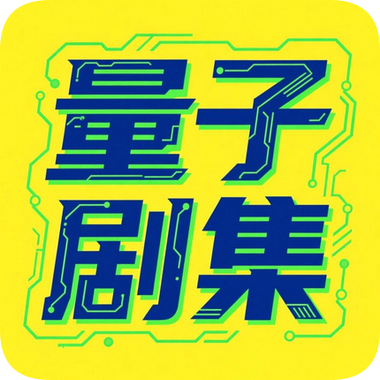 ���Ӿ缯���Ӱ�v1.0.6 ��׿��