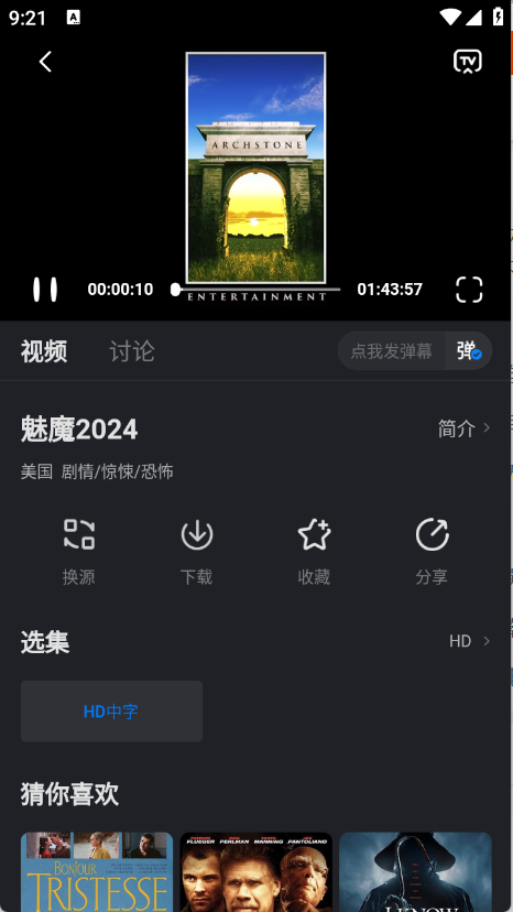 ����Ӱ��