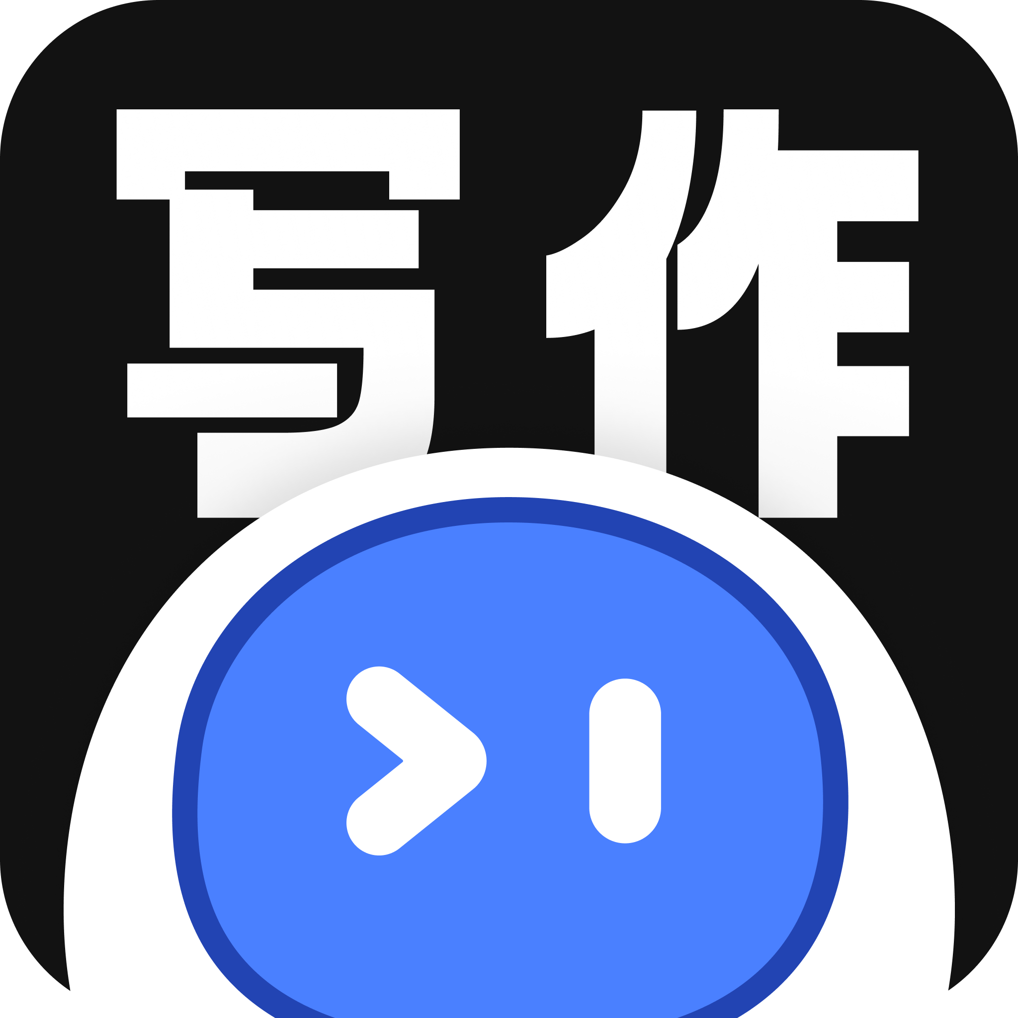 ����AIд��appv1.0.52 ��׿��