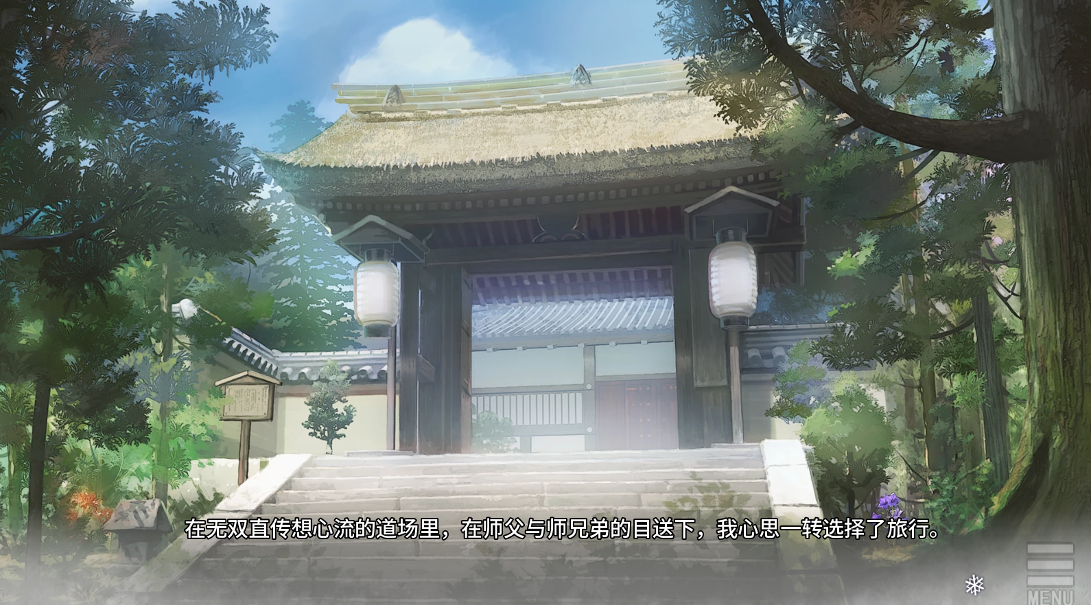 ����Ů�򻪾�6